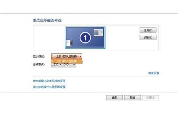 电脑四周黑屏怎回事