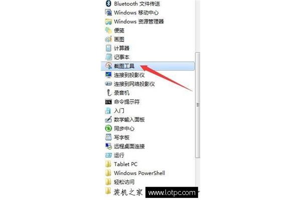 电脑接投影仪快捷键