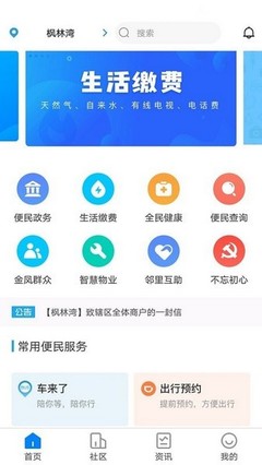 e佳专业电脑维修