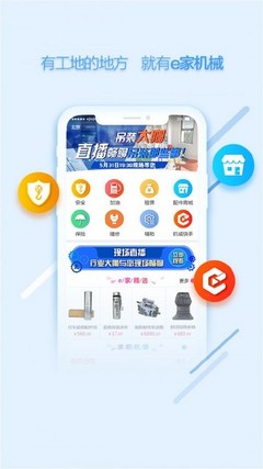 e佳专业电脑维修