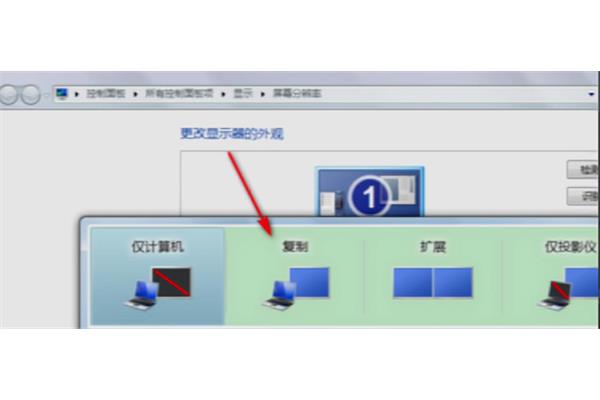 电脑如何连接到电视机上