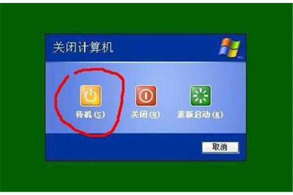 电脑刚启动耗电