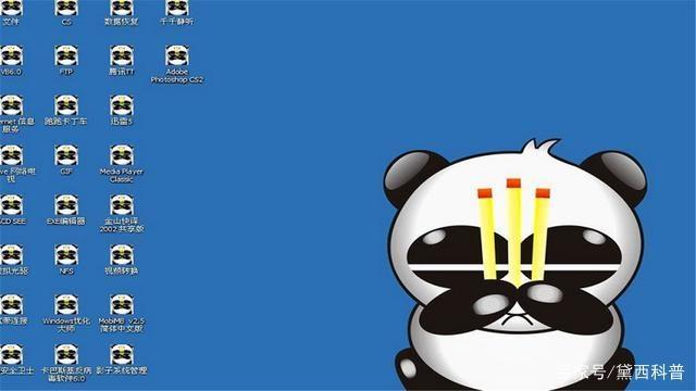 熊猫烧香电脑壁纸