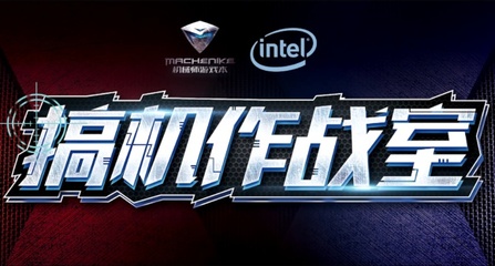 电脑升级内存注意事项