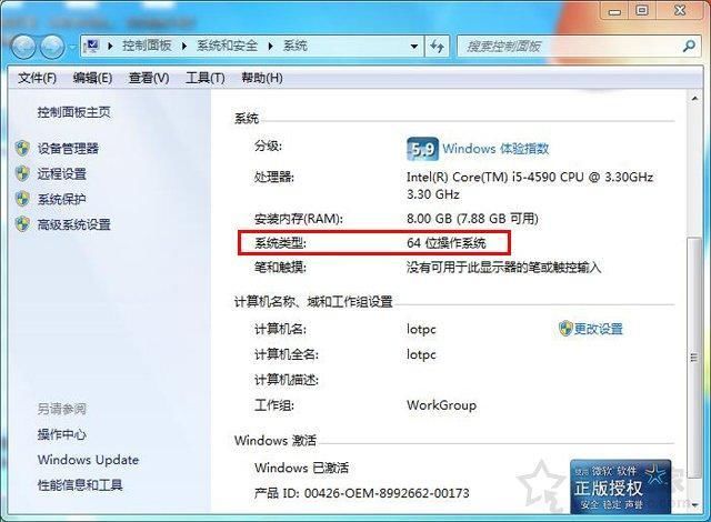 电脑升级内存注意事项