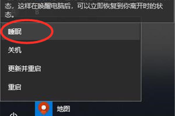 电脑刚启动耗电