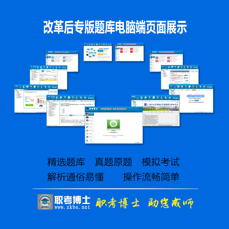 贵港电脑培训