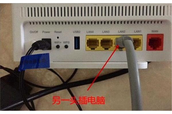 电脑如何链接路由器
