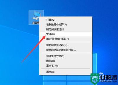 设置电脑核心数