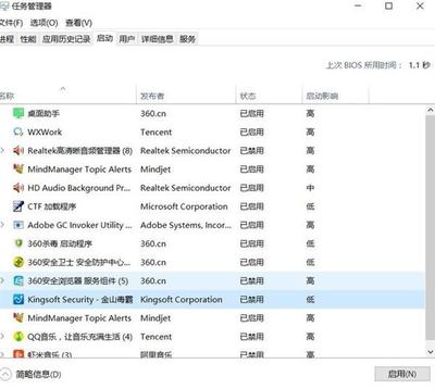 设置电脑核心数
