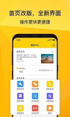 e佳专业电脑维修