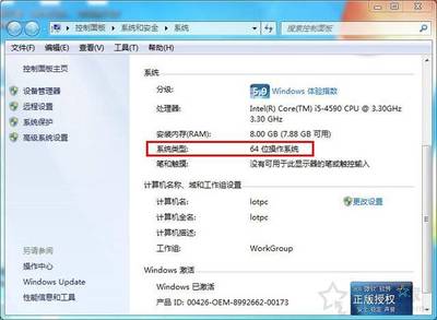电脑升级内存注意事项