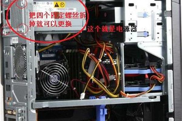电脑电源不通电