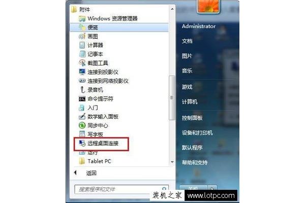 电脑接投影仪快捷键