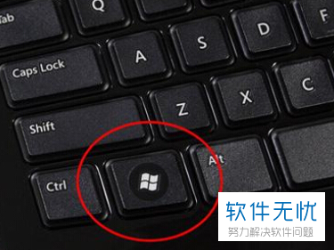 电脑开始按钮在哪里