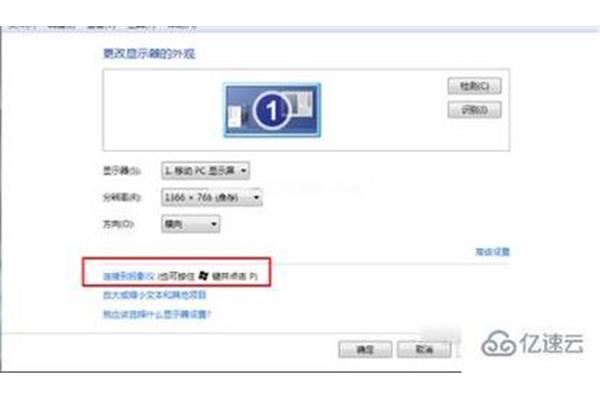 电脑接投影仪快捷键