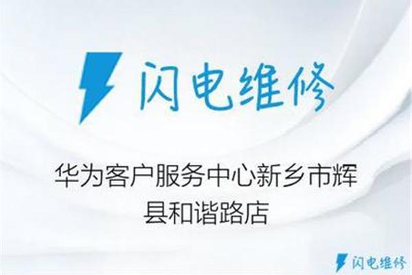 新乡电脑维修