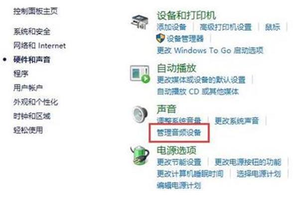 苹果电脑蓝牙快捷键