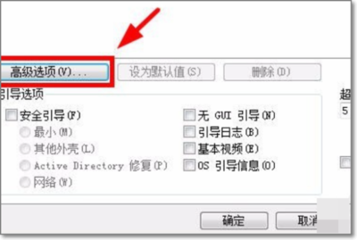 设置电脑核心数