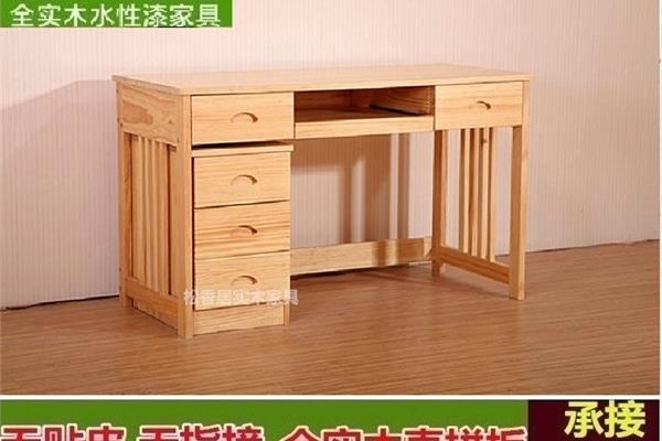 电脑桌甲醛