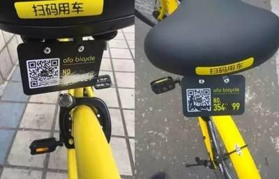 ofo电脑刷红包