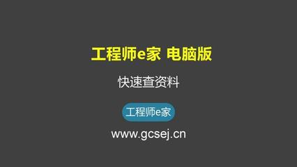 e佳专业电脑维修