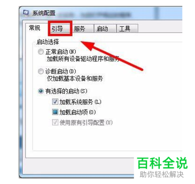 设置电脑核心数