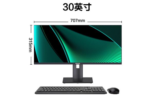 30寸电脑尺寸