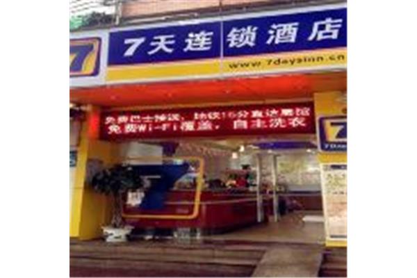 广州昌岗电脑维修