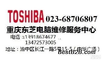 北倍电脑维修
