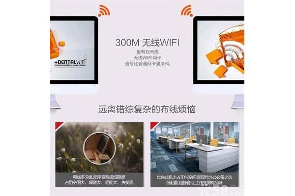 电脑wifi桥