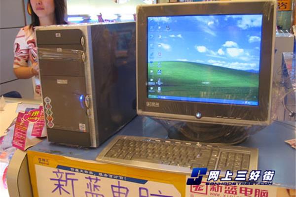 网上diy电脑哪家好