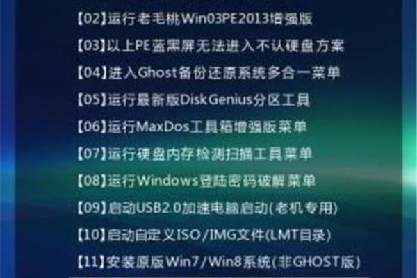 电脑四周黑屏怎回事