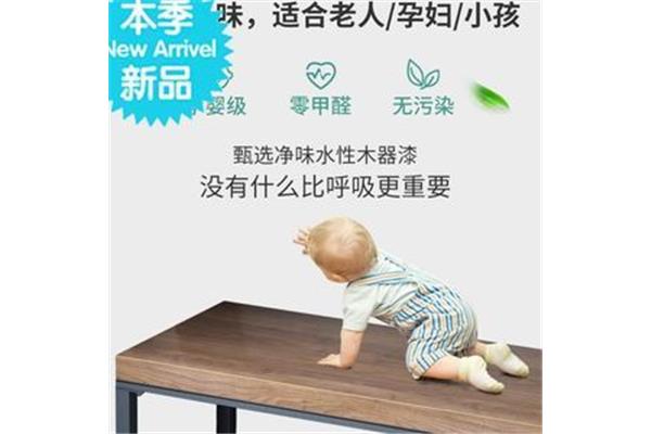 电脑桌甲醛