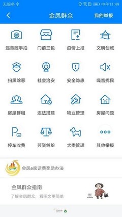 e佳专业电脑维修