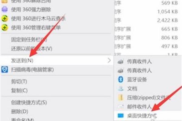 苹果电脑蓝牙快捷键