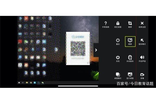 电脑四周黑屏怎回事