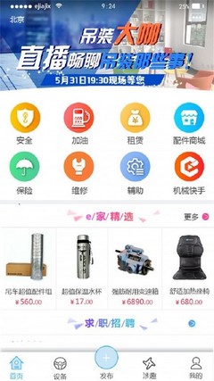 e佳专业电脑维修