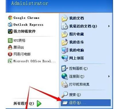 电脑开始按钮在哪里