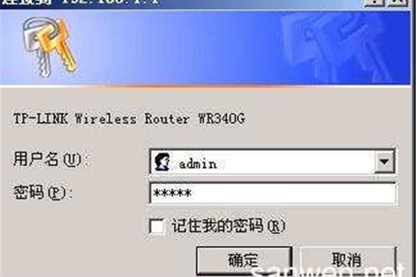 电脑如何链接路由器
