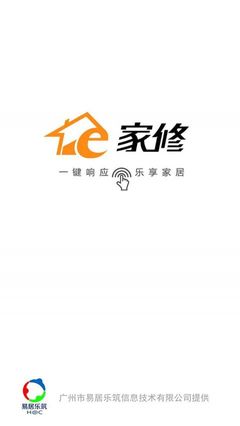 e佳专业电脑维修
