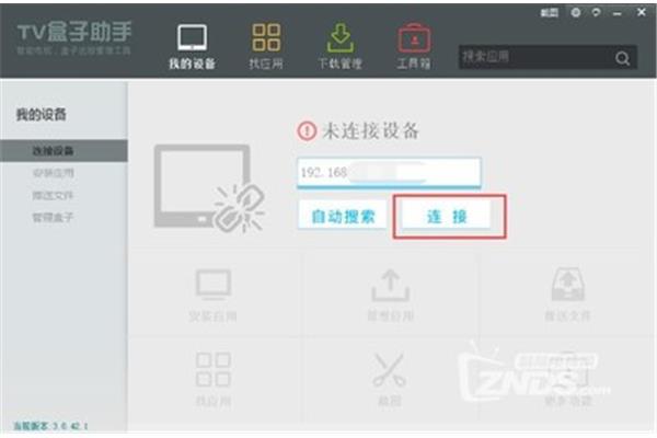 电脑如何连接到电视机上