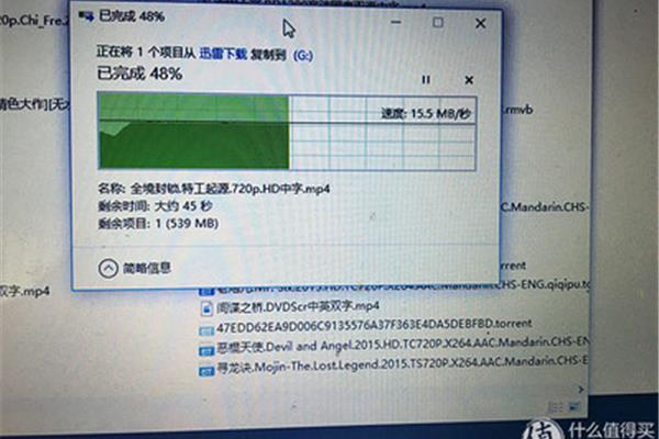 电脑扩展内存速度吗