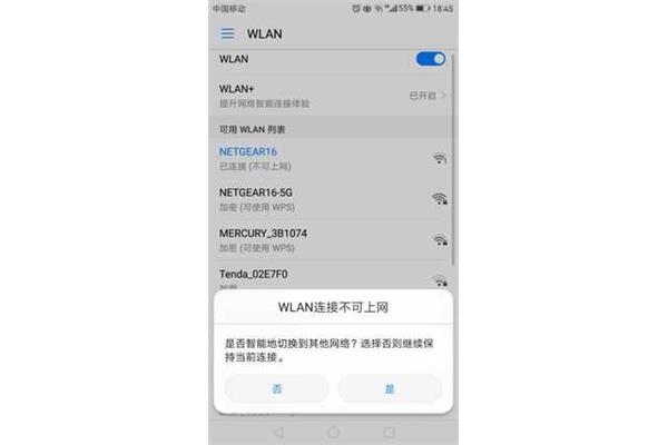 电脑wifi桥
