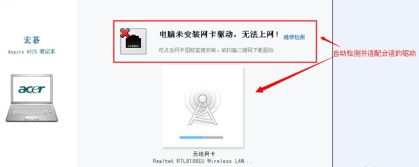 电脑显卡修复不了