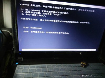 如何为电脑重装系统