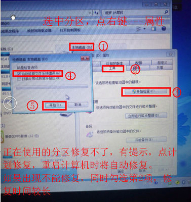 电脑显卡修复不了