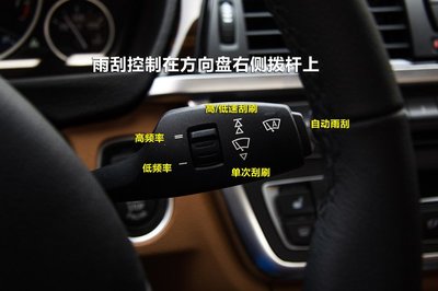 雨刮控制电脑
