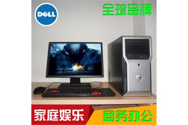迷你台式组装电脑