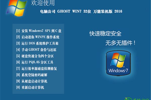 电脑自动下软件